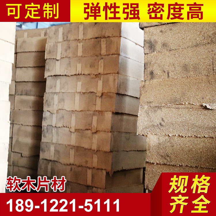 軟木片材批發(fā) 廠家定做耐腐蝕留言告示板 環(huán)保高密度軟木卷板