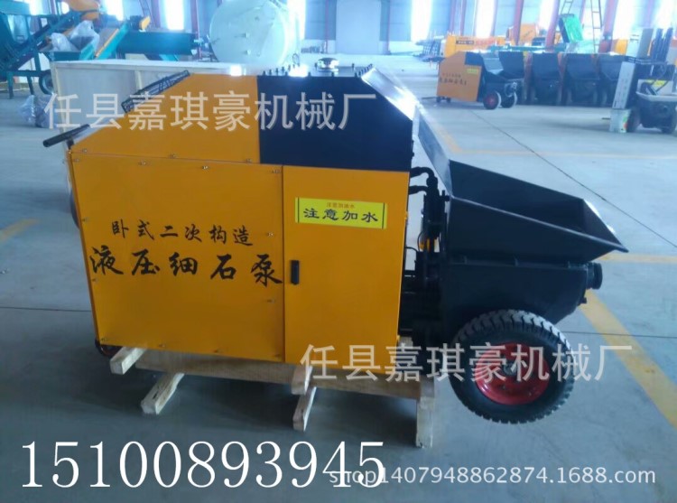 湖北小型混凝土澆筑泵砂漿灌漿泵細石拖泵二次構造柱泵二次構造泵