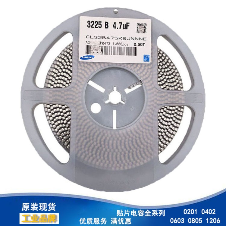 原裝貼片陶瓷電容0402 104K 16V 100NF藍牙耳機專用原廠供貨批發