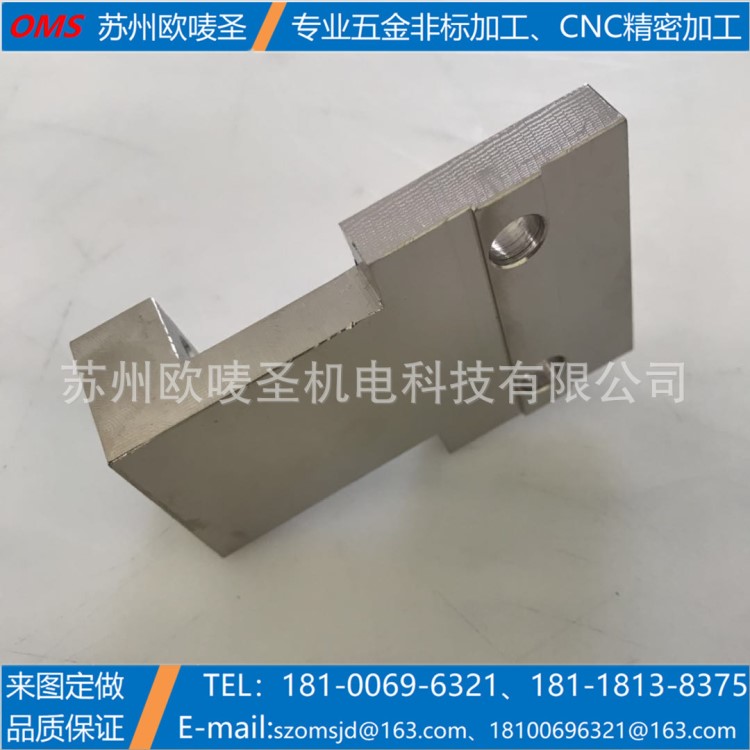 蘇州上海非標(biāo)定制設(shè)備測(cè)試檢具工裝夾具 CNC數(shù)控加工打樣制作生產(chǎn)