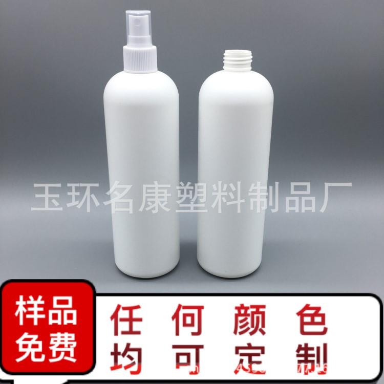 500ml PE噴霧瓶 白色非透明塑料瓶 大瓶裝清洗液體瓶