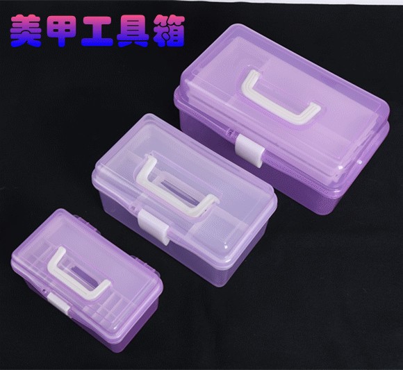 美甲工具箱收納箱 小號大號多層多格塑料透明繪畫箱光療甲工具箱