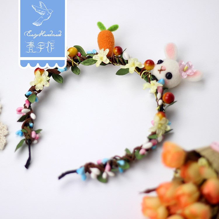 壹手作【萌兔森系蘿卜發(fā)箍2】羊毛氈戳戳樂DIY材料包手工手作DIY