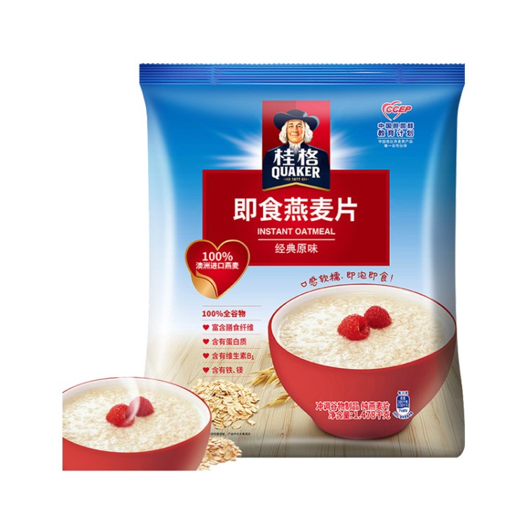 新货桂格即食燕麦片经典原味冲饮全谷物营养早餐1478g 袋装