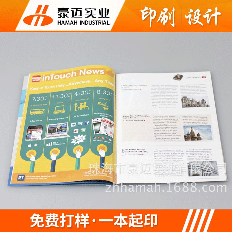 廠家印刷圖冊珠海中山廣告畫冊雜志企業(yè)文化宣傳冊低價(jià)定做