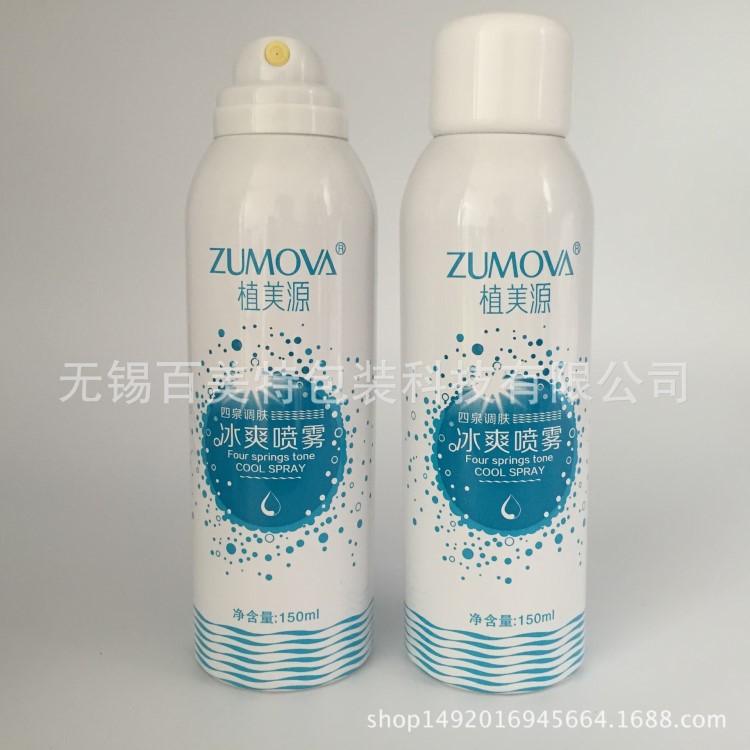300ml 500ml 保濕水噴霧瓶 光觸媒 汽車去味劑噴霧瓶 雅漾噴霧瓶