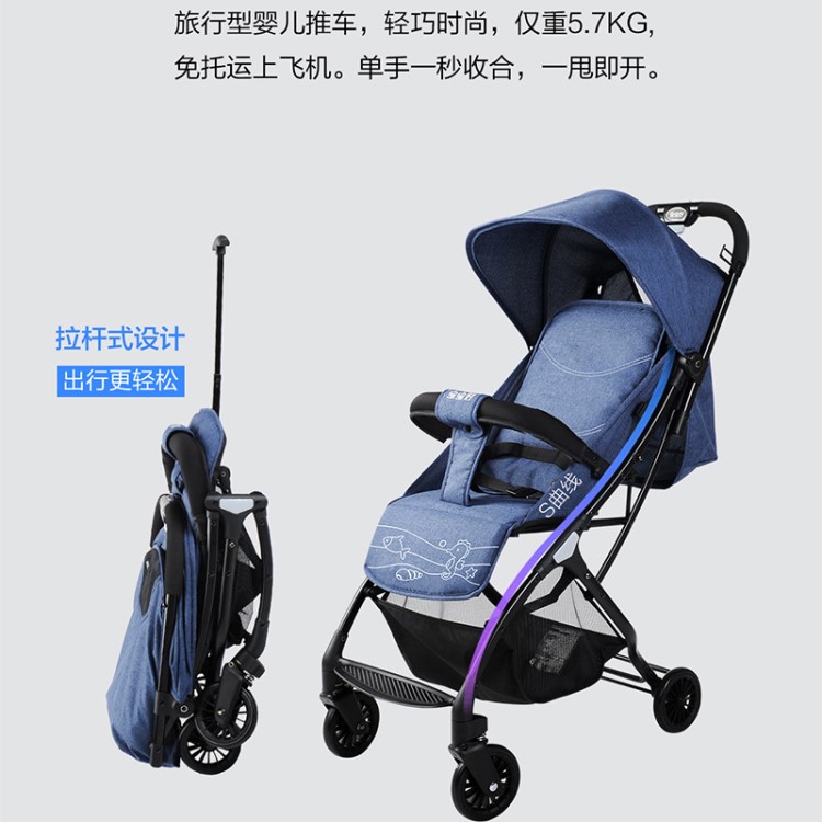 寶寶好s1嬰兒推車可坐可躺輕便攜高景觀拉桿式折疊嬰兒車一件代發(fā)