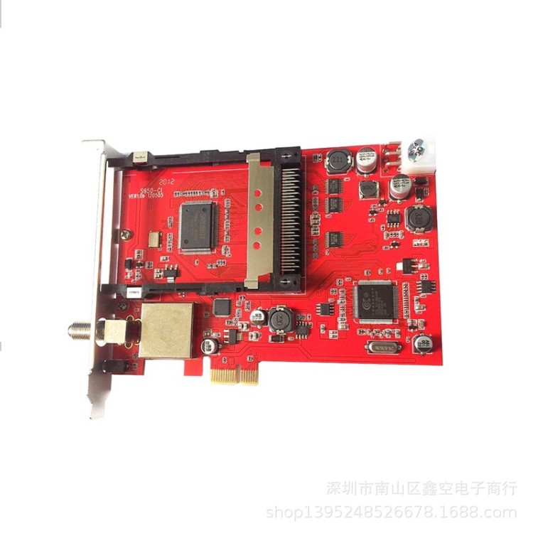 DVBSKY S950CI PCI-EI dvb-s2新一代多模數(shù)字接收卡支持CAM看高清