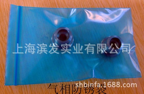 防銹膜廠家 vci防銹膜 橡塑 塑料薄膜 包裝薄膜