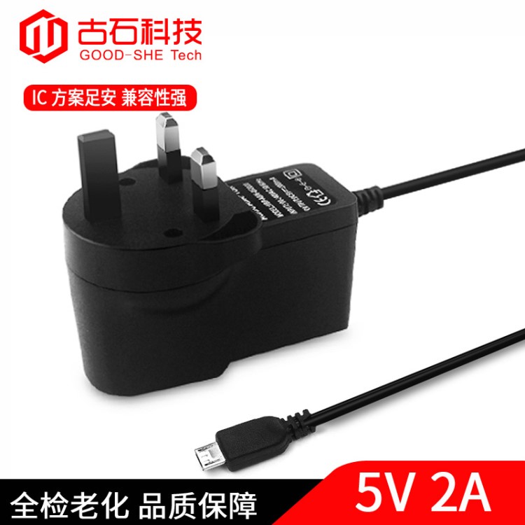 廠(chǎng)家直銷(xiāo)5V2A英規(guī)適配器IC方案足18W英標(biāo)開(kāi)關(guān)電源無(wú)線(xiàn)平板充電器