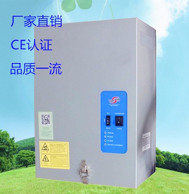 加士迪電極加濕器中央空調新風加濕器電子凈化車間電極式加濕器
