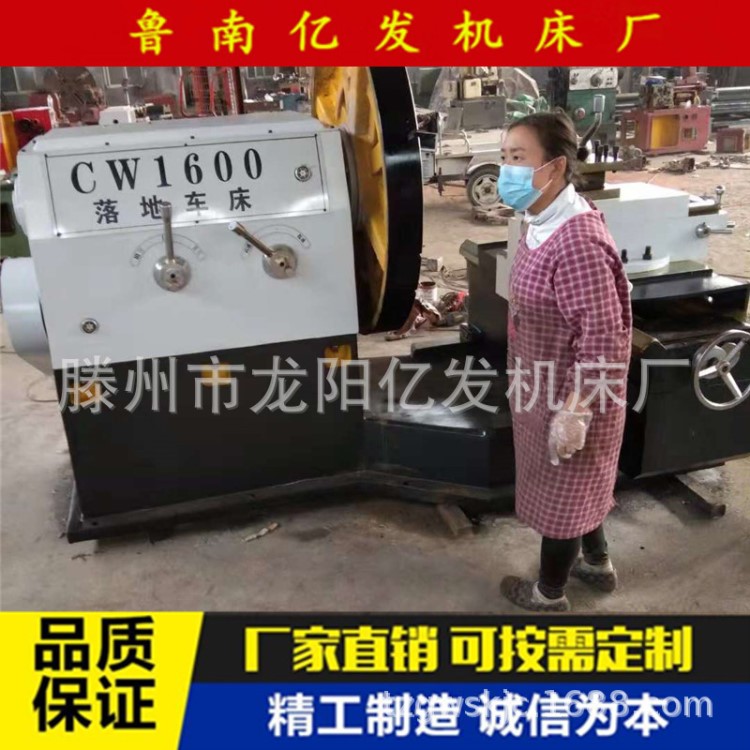 供应CW2000大头车床   CW6020法兰专用车床  落地式车床