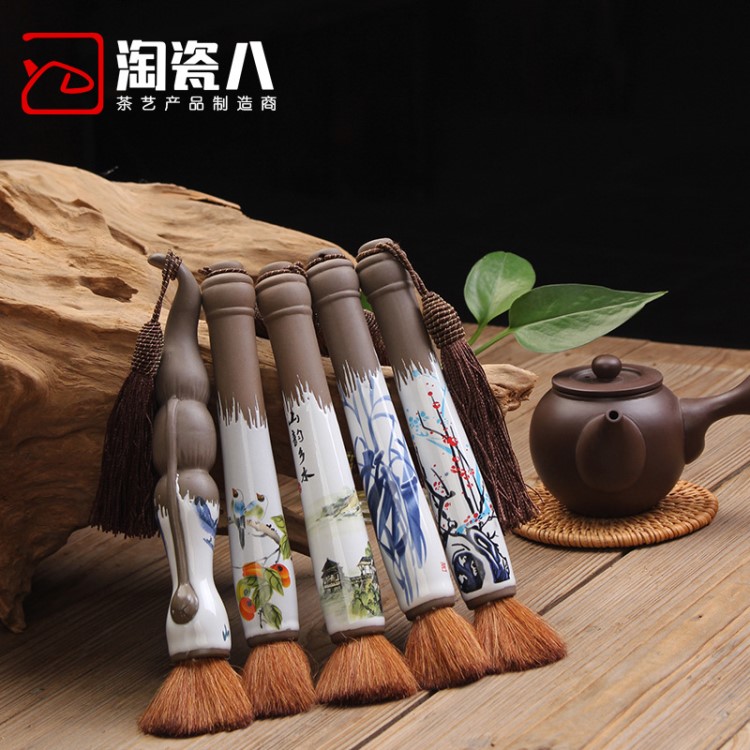 陶瓷養(yǎng)壺筆精陶粗陶土青花瓷釉下彩毛筆茶刷功夫茶具茶盤(pán)茶道配件