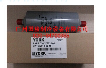 （原裝）約克干燥過濾器026-37563-000/約克機(jī)組專用中央空調(diào)配件