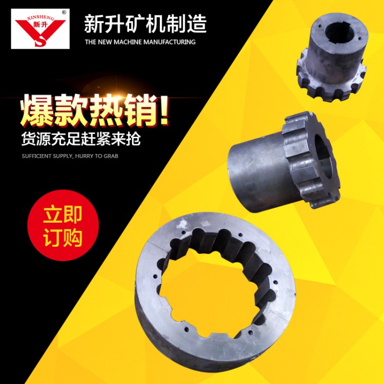 ZL11彈性柱銷齒式聯(lián)軸器 減震耐磨彈性聯(lián)軸器