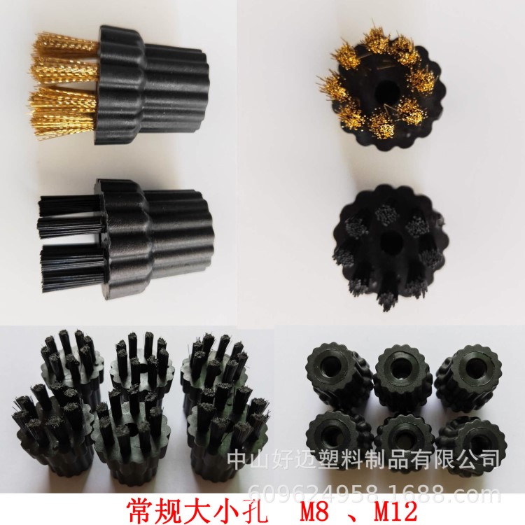 工業(yè)商用家用清潔機(jī)蒸汽清洗機(jī)刷頭毛刷銅刷頭鋼刷頭尼龍槍噴槍
