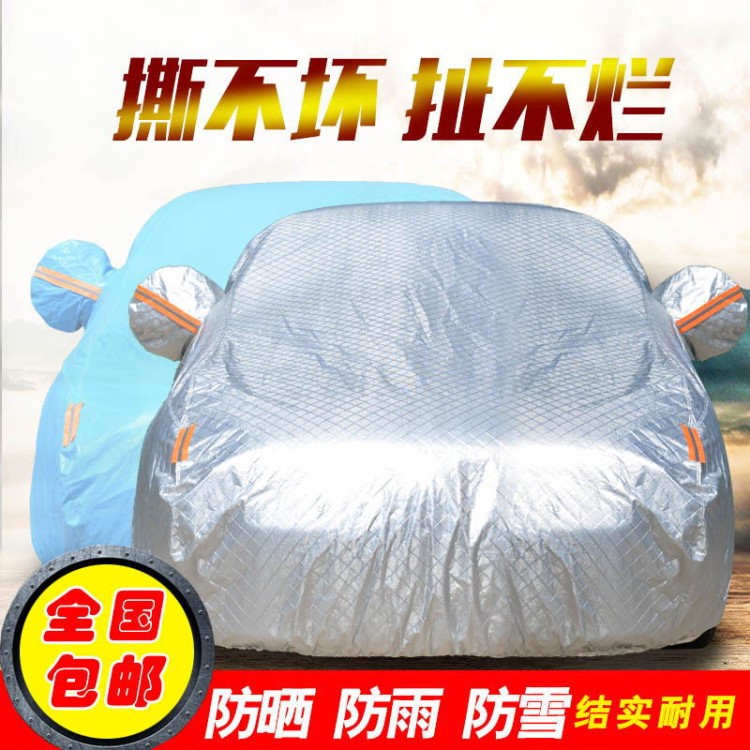 上汽通用別克gl8es商務(wù)專車專用汽車車罩車衣套全包遮陽(yáng)防曬防水