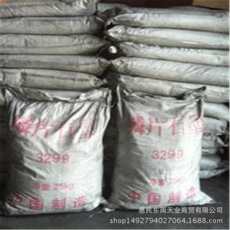 供應(yīng)石墨粉 度天然鱗片石墨 土狀石墨 導(dǎo)電耐高溫石墨粉