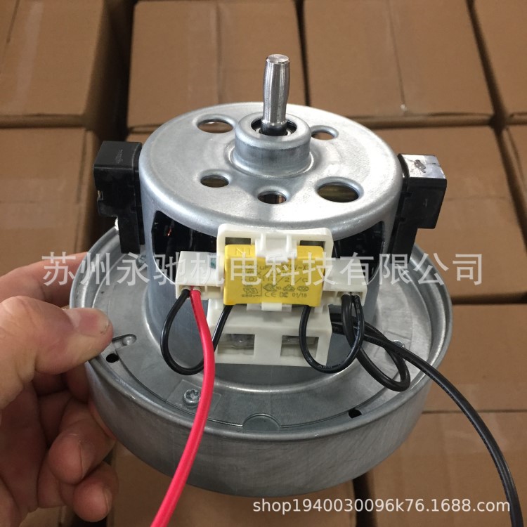 家用真空吸塵器用單相串勵(lì)電動(dòng)機(jī)-風(fēng)機(jī)PLC1000W吸塵器電機(jī)馬達(dá)