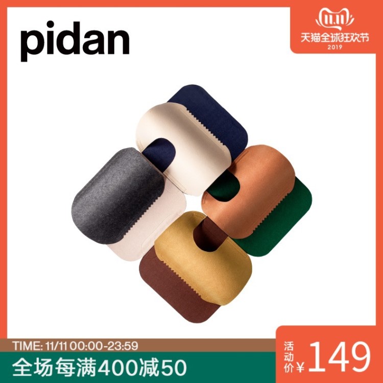 pidan通用墊子地毯通用跑道可通用跑道冬季通用地墊貓咪玩耍地毯