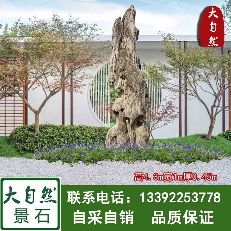 產(chǎn)地直銷英德景石造景石 小型自然園林風(fēng)景景觀石 景觀造型太湖石