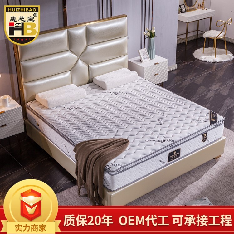 典雅針織面料高密度海綿床墊 舒適透氣乳膠床墊 席夢(mèng)思彈簧床墊