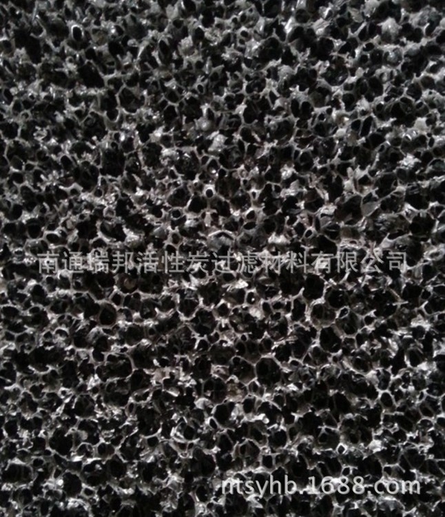 活性炭海綿過濾網(wǎng) 各種孔徑泡棉海綿過濾網(wǎng) 活性炭泡沫海綿