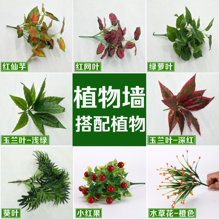 批發(fā)仿真植物墻綠植背景墻裝飾假草坪塑料米蘭尤加利商場(chǎng)綠化景觀