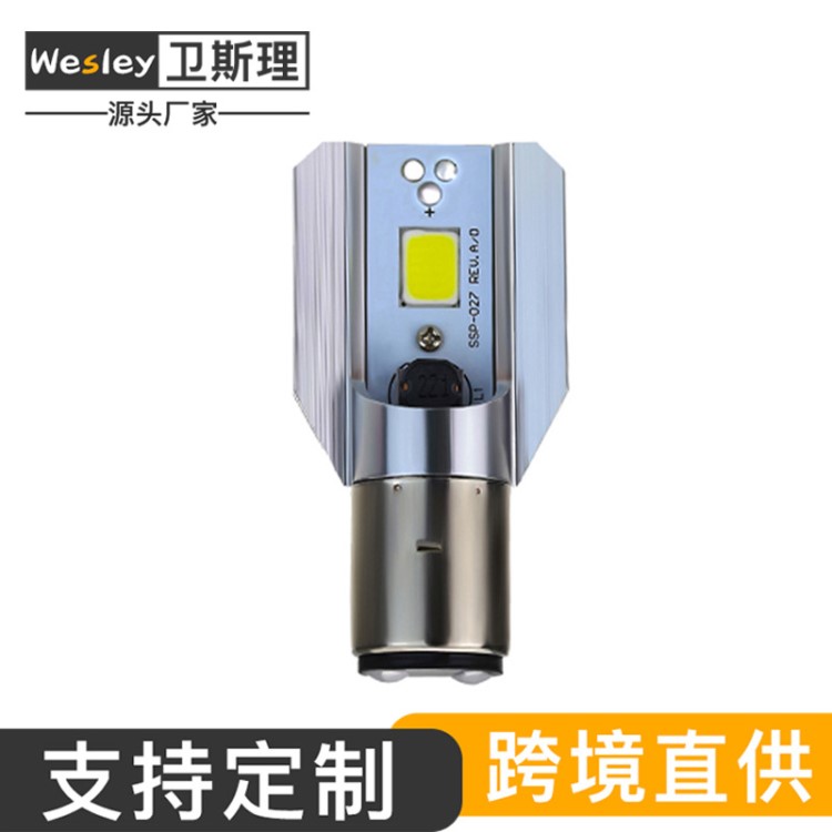 超高亮 摩托車led大燈 BA20D COB M4高白光20W 摩托車車燈前照燈