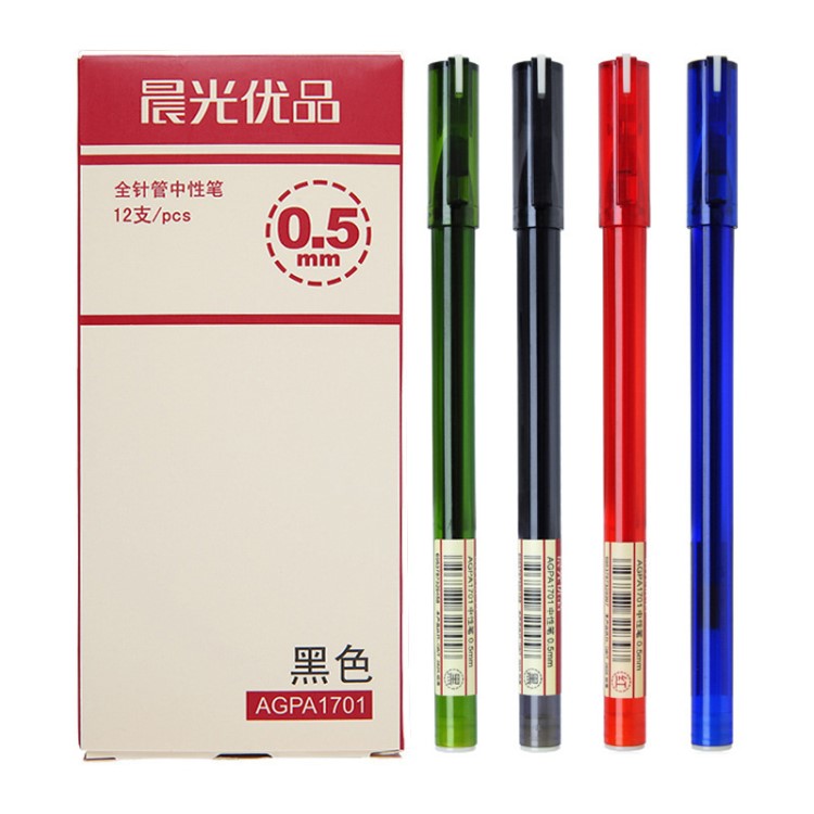 晨光中性筆優(yōu)品AGPA1701 中性筆 0.5mm考試全針管筆尖學(xué)生中性筆