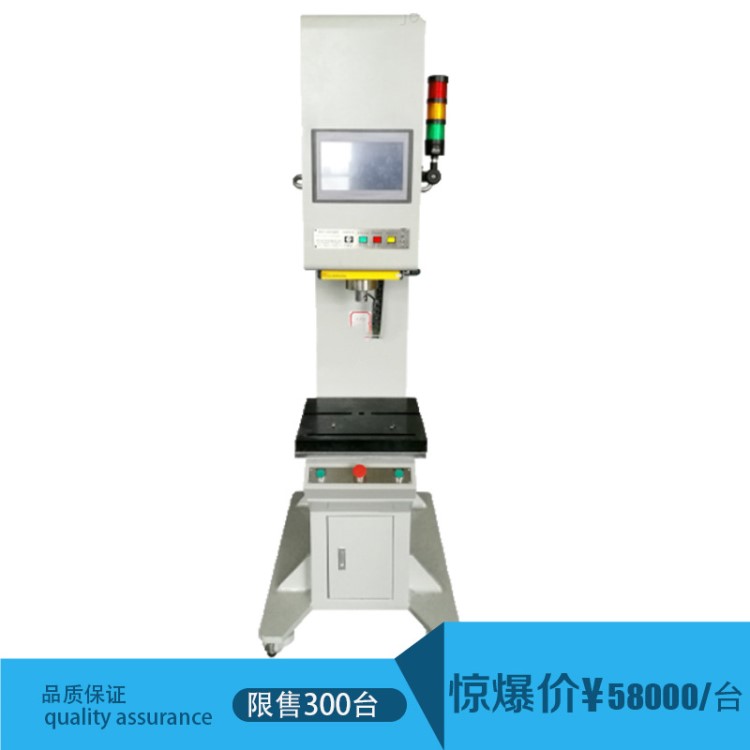 廠家貨源電動壓力機伺服電子壓力機德國技術產要部件