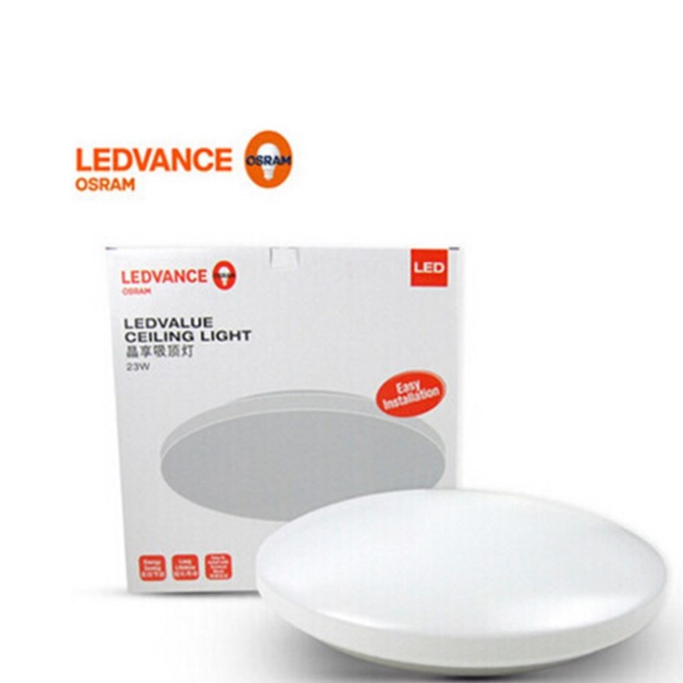 LEDVANCE 歐司朗朗徳萬斯LED吸頂燈 10W/20W/23W/42W 晶享系列