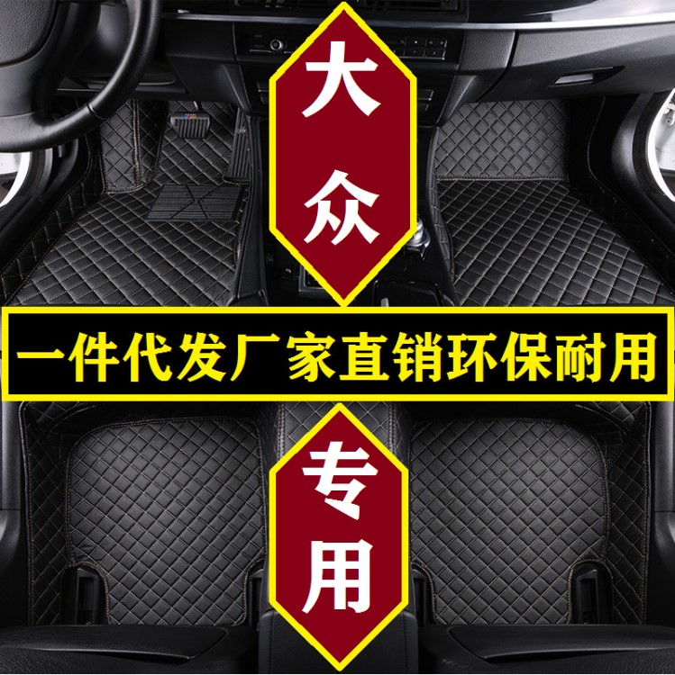 大眾2018捷達汽車腳墊絲圈全包圍大老伙伴2017款專用全包