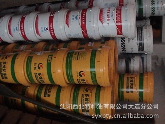 批發長城-35度防凍液0411-87320109