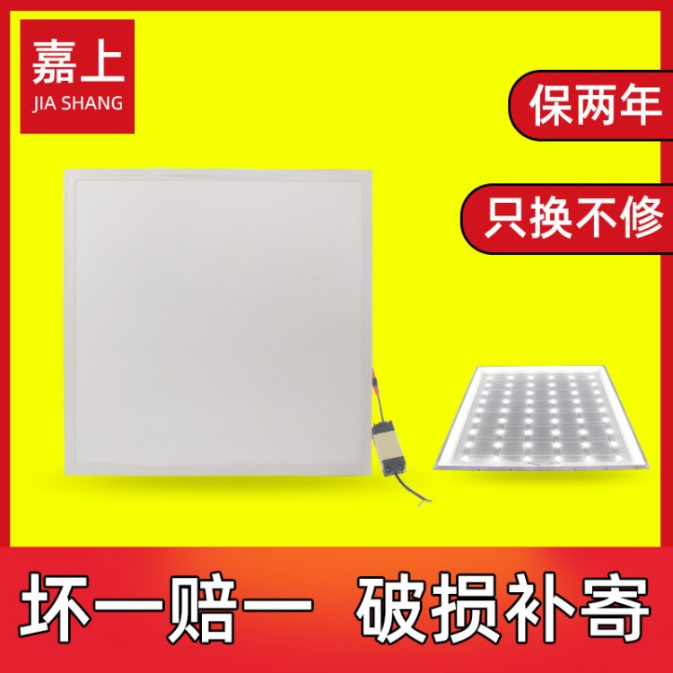 led面板燈 集成吊頂燈600*600工程款 廚衛(wèi)燈 辦公直發(fā)光平板燈