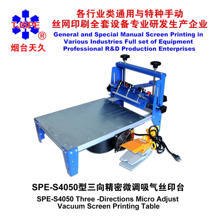 小型精密微调吸气手印台锡膏丝印塑料片纸张丝印机SMT丝网印刷机