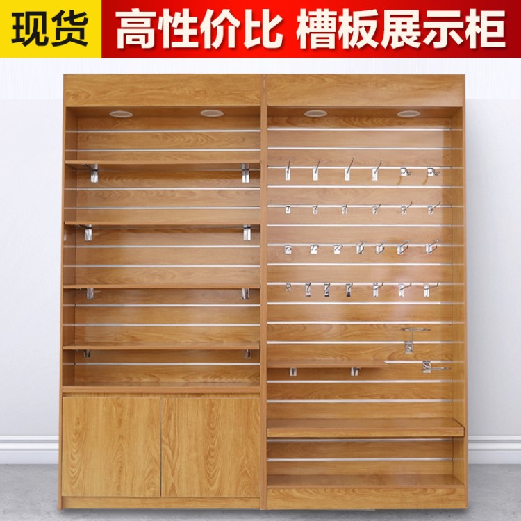 木質(zhì)手機配件柜貨架槽板掛鉤飾品手機殼電腦配件槽板展示柜陳列柜