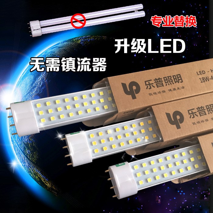 燈條h型led燈泡燈芯四針家用客改造條形燈管暖黃廳長暖黃 白室內