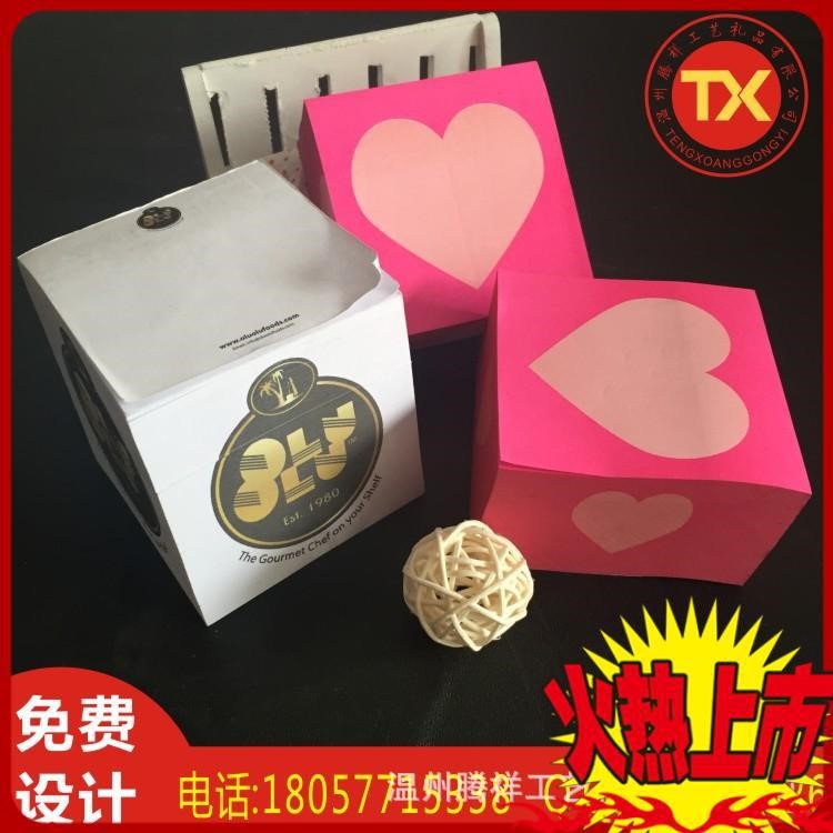 廠家定制-紙磚 立體 長(zhǎng)方體正方體紙磚定制 便簽紙便利貼定做