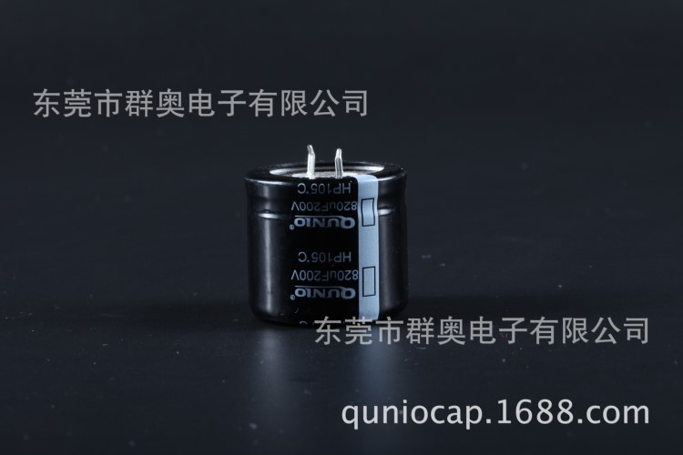 QUNIO群奧LH系列+105C基板自立型大容量牛角螺栓型電解電容