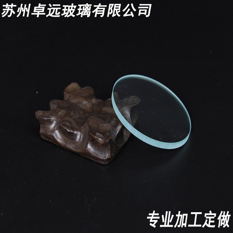 【厂家订做】小圆形玻璃片 水表钢化玻璃 灯具玻璃 耐高温