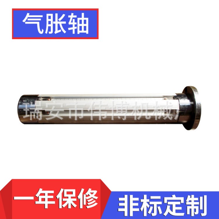 廠家供應(yīng) 氣脹軸 鍵條式氣脹軸 分條機(jī)氣漲軸 涂布機(jī)氣脹軸