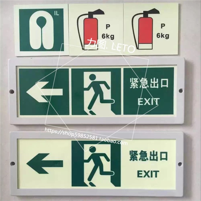 可噴夜光膜蓄光膜刻字夜光膜PVC自發藍綠黃光標志貼膜舞臺膜批發