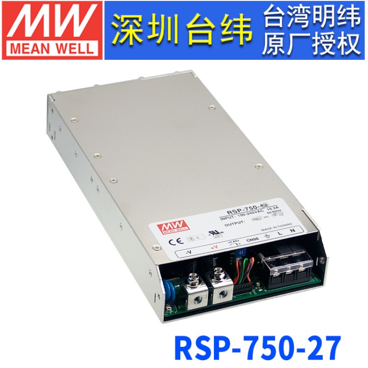 臺(tái)灣明緯RSP-750-27可替SP-750-27 可編程帶PFC開關(guān)電源27V/27.8A