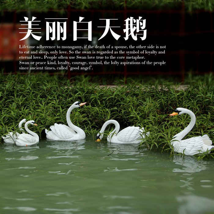 仿真浮水天鵝擺件結婚禮物花園庭院酒店噴泉水景水池塘創(chuàng)意裝飾品