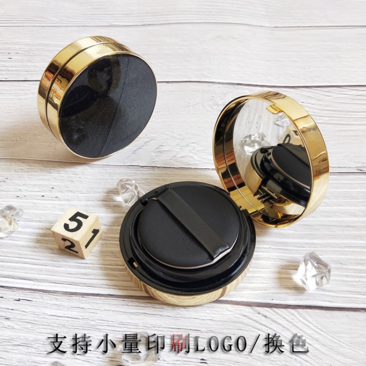 星空氣墊空盒子 diy自制手工氣墊BB霜粉底液分裝外瓶子帶海綿粉撲