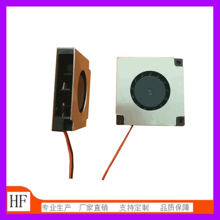 供應高品質4007直流鼓風機 5V 4007鼓風機