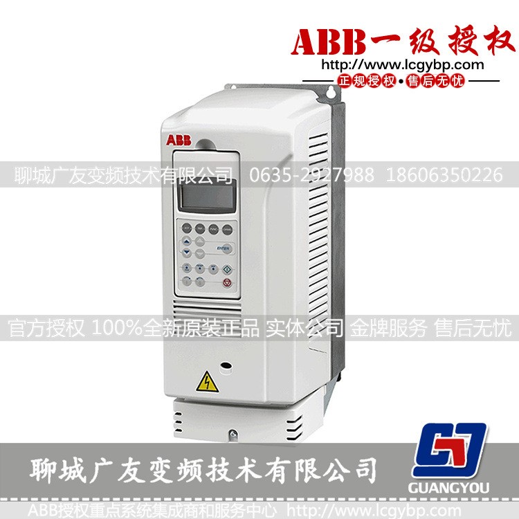 ABB变频器ACS800-04-0135-3+P901全新原装一级授权