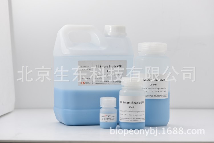 鏈霉親和素磁珠 聯(lián)袂霉素標簽 瓊脂糖磁性微球 科研試劑