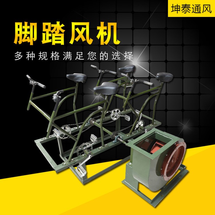 人防設備DJF-1型電動兩用腳踏風機 手搖風機 人防工程 廠家直銷